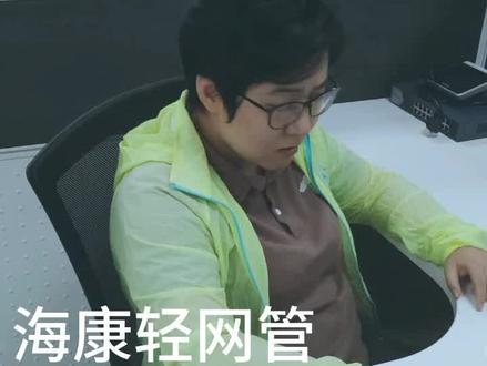 海康威视轻网管PoE交换机功能介绍-远程重启IPC