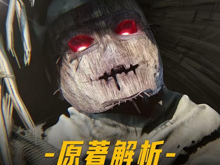 你知道孙泰想要传给王平的宗门秘术有多恐怖吗?但王平练了就活不成了?#充能计划#我在抖音看动漫#动漫编年史#仙逆