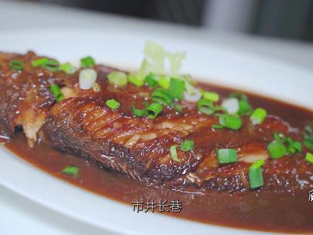 做黄花鱼我只服四川做法,家烧大黄鱼,经典就是经典,巴适惨了 #美食教程 #简单美食 #家常菜 #在家做美食