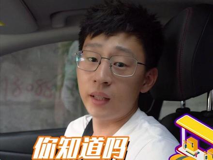 中石油和中石化,哪家的油比较好?#油价油价 #懂车小知识 @抖音汽车