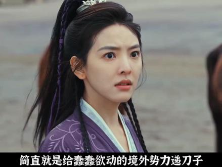 雨霖铃是国剧武侠天花板 少年侠客逐梦江湖热血感拉满可在👖观看#雨霖铃一集更比一集酷 #电视剧雨霖铃 #雨霖铃 @电视剧雨霖铃(江湖系统已入酷