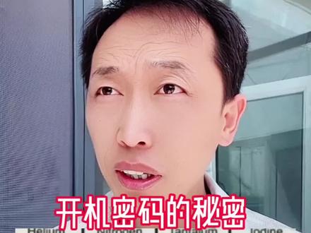 277353到底是什么意思呢?#玩个很新的东西