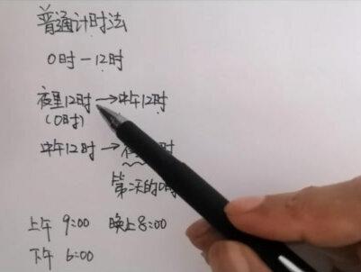 和小沫老师一起学数学#数学题 #数学 #学习 #学习使我快乐