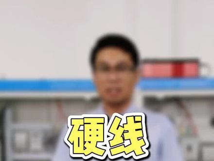 你是不是常常剥线的时候,弄巧成拙把线剪断了呢?电工剥线技巧,剥好线,你值得学习#电工 #涨知识 #plc