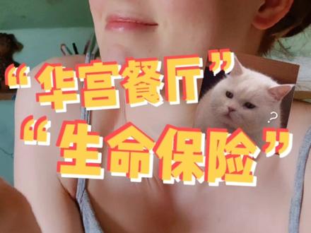 现在在法国看中文经常会笑死了 😂 #中文 #外国小姐姐 #国外搞笑 #外国人 #法国 #魏无瑕