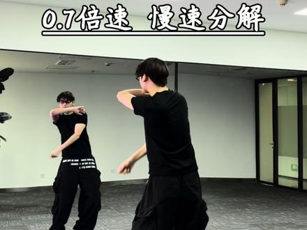 慢速分解来啦!大家赶紧来学这个超帅的watch this手势舞呀🕺🏻#热门 #watchthis #bts #hooligan #舞蹈教学