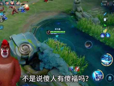 王者脱坑入坑看7881#内容启发搜索 @沄梦电竞工作室