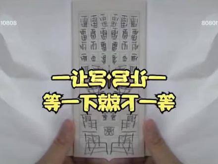 镜像加变声刘小豆28