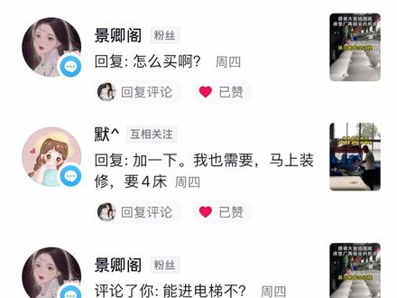 非常感谢大家给我爸床垫厂再就业的机会! 他们都不看好你,偏偏你最争气!
记得刚从广东搬回成都的时候,正赶上疫情,(自夸一下)可能是由于我爸人比较实诚,加上他做的手工床垫确确实实质量就是比别人的会好一点,所以也还能勉强维持着厂里的运转。
但由于互联网大规模兴起,各种营销手段层出不穷眼花缭乱,让他这个只会干活不会吆喝的手艺人慢慢的撑不下去了。
现在看来,真的很庆幸那天把家里的床垫挂在网上来宣传了一下。也很感谢能有这么多朋友能看到我爸的床垫厂🙏🙏
再给新朋友介绍一下,我们家是一个工厂店,没有华丽的外包装,只有实实在在的天
然的材料和手艺。由于是工厂直营,所以价格也会美丽一点❤
整床无胶水,无甲醛的!拆开就能睡!(大家可以自己测一下哦!)
面料:羊毛混纺梭织面料
填充:大豆纤维,羊毛,马尾毛,杜邦棉,有机棉等(天然材料)
弹簧:0胶水独立袋装弹簧(没有声音的!)
手工穿花,拉扣缝合,床垫上的花是不硌人的!不硌人!
材料就视频中展示的,也没有其他化工的材料参与!
工厂在成都哦!很欢迎大家来工厂参观,试睡!
#床垫 #床垫推荐 #床垫怎么选 #0胶水床垫