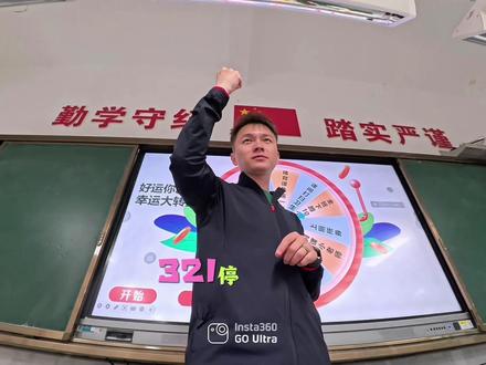 室内体育课之幸运大转盘,好运你就来!#体育课 #体育老师#一年级