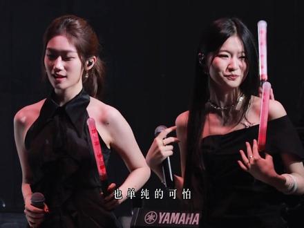 徐良演唱会《他他他》和声小姐姐们好嗨啊!人美声甜,被迷晕了~#徐良#徐良演唱会#他他他