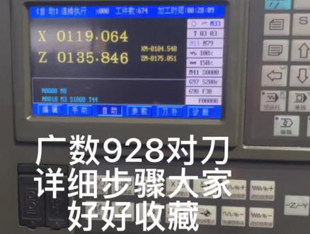 发个有用的给大家!会的人看看我说的还有没有漏下的!不会的看一下自己去操作一下应该就会了!