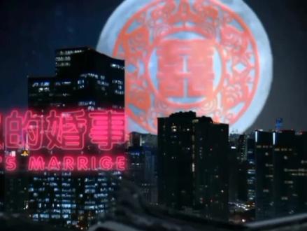 老米家的婚事:宋丹丹又一喜剧,家长里短,儿女情长 #影像