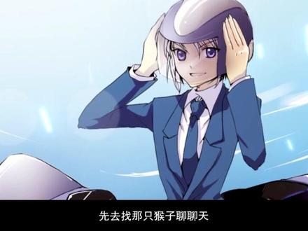 三眼哮天录动态漫来啦(✪ω✪) #我在抖音看动漫 #三眼哮天录