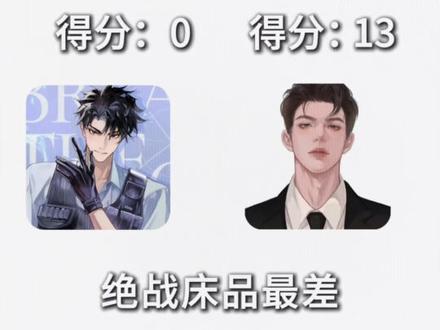 可是我觉得很神圣啊#病案本 #贺予 #邵群 #小说推荐 #对比反差