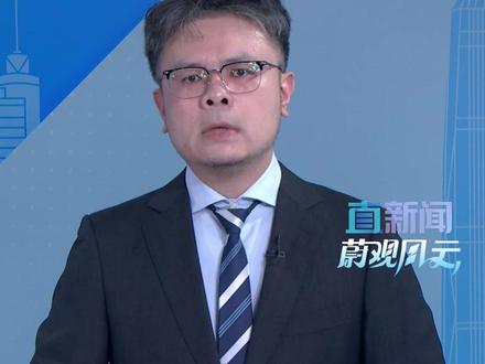 美日困局下的高市乱招 直新闻特约评论员吴蔚批评高市早苗以台湾问题当筹码,妄图拖住美国战略收缩、换取美方“宽仁”。这种看似自洽的激进操作,其实是政治上的幼稚。#日本 #高市早苗 #日本右翼 #军国主义