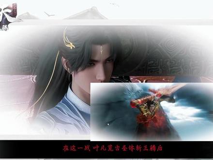 遮天剧场版定档了,很快就能看到叶凡抢婚,斩王腾了#遮天剧场版 #叶凡抢婚 #叶凡斩王腾 #姬紫月 #遮天剧场版定档