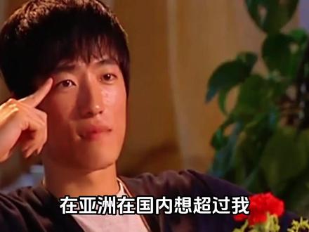 12 秒 88 封神,改写黄种人田径历史! #刘翔 #体育人物 #励志 #田径 #跨栏