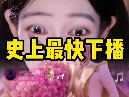 #万万没想到 #意不意外 #意想不到的结局 @抖音小助手 这样可以吗