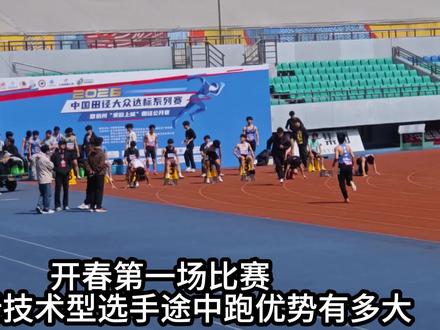 把途中跑技术在比赛中执行出来才是成功的秘籍!#短跑 #比赛现场 #体育生 #一级运动员 #二级运动员