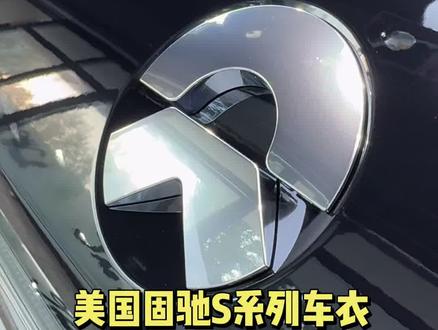 蔚来ES8漆面矫正+车衣 现在还有没瑕疵的新车吗?漆面矫正+车衣#沈阳车衣 #沈阳精洗 #沈阳贴膜 #蔚来车衣