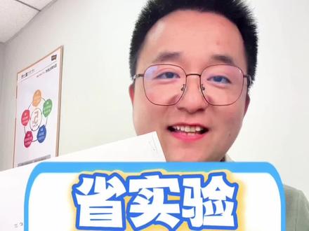 河南省实验中学一模英语#郑州初中 #郑州教育 #郑州中考 #河南省实验中学