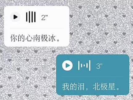 我的泪,北极星@雨🌧(请流量回归!) #配音#御姐音#少女音#你的心南极冰#会火 @抖音热点 @抖音Dou+上热门 @抖音创作灵感 @会火