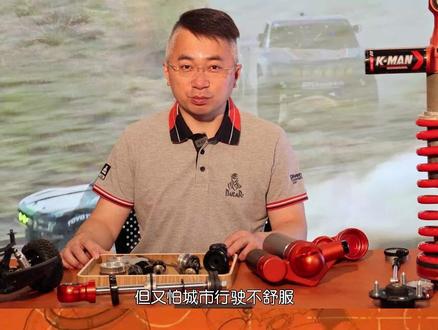 科曼坦克500 FM-58 Series氮气减振器即将上市#汽车知识 #dou是好车 #科普 #硬派越野 #改装 #坦克500 #坦克300