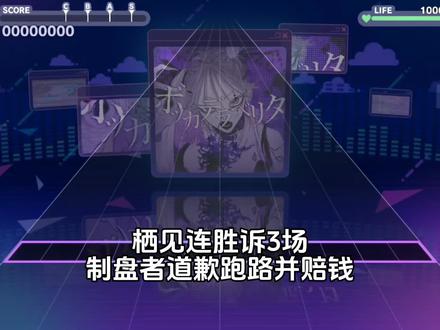 这到底是谁传出来的谣言? 其实我不知道世界计划的素材可不可以用来做这种圈外视频…提前致歉一下
#世界计划素材#反白日梦我
#倦栖 @抖音小助手 @流量小助手#反白日梦我
#反栖见
#澄清