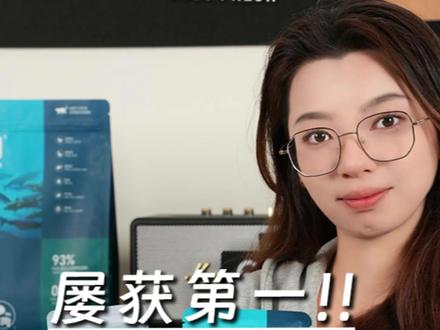 全鲜肉烘焙的猫粮,鲜朗让猫猫吃得壮实,毛亮,肠胃好,泪痕无! #猫粮 #科学养猫 #鲜朗猫粮 #猫粮推荐 #猫粮工厂