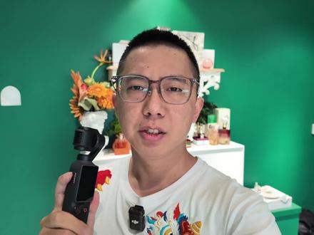首发翻车?大疆Pocket4究竟有哪些槽点? 大家使用过程中还遇到过什么问题吗?
#大疆DJI #大疆 #大疆pocket4 #pocket4 #pocket4问题 #大疆Pocket4翻车 #大疆手持云台 #大疆pocket4pro