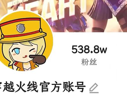 灵狐姐被盗号了?头像变成奥摩大哥的微笑,大哥背起了行囊? #32人火力团战