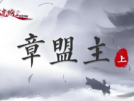 3.1龙虎榜,美伊开战下全球市场走势,利好和利空的板块! #财经 #股民 #股票 #伊朗 #龙虎榜