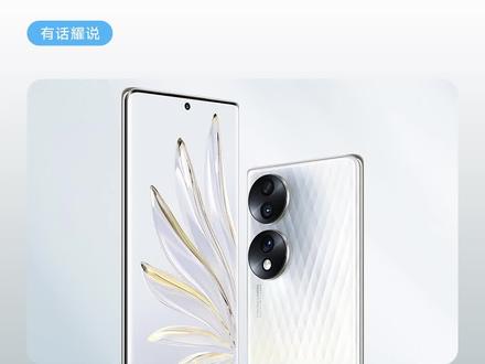 #创作灵感 手机/平板刚升级完系统充电变慢,容易发烫怎么办?Magic UI 6研发团队在线答疑#有话耀说