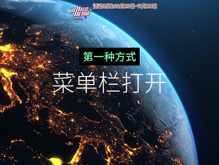 BIGEMAP 打开kml文件的四种方式 #kml #软件开发 #科技 #城市规划 #Bigemap国产基础软件 @抖音小助手