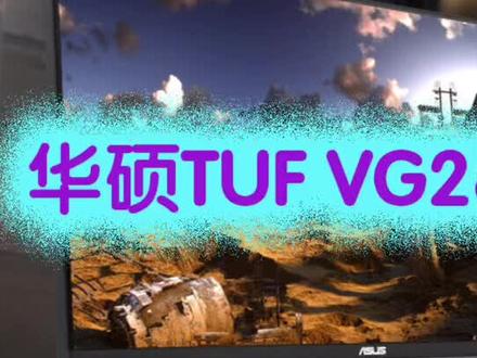 华硕VG289Q 4K 60Hz 满足平常的设计办公以及游戏PS4#ps4 #显示器