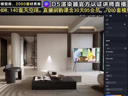 轻松搞定!D5渲染器天空盒教程来啦