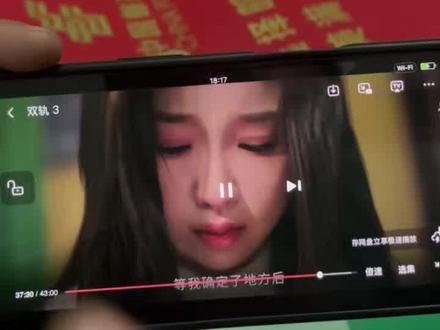 《双轨》1-29集完整版版 太好看太精彩了爱了爱了#双轨空降开播#姜沐#靳朝#双轨完整版#虞书欣姜暮元气萌妹