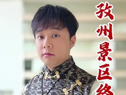 一条视频告诉大家,如何兑换甘孜州景区终生门票
#一卡终身游甘孜抖音首发 #圣洁甘孜大美无言 #甘孜dou是好风光