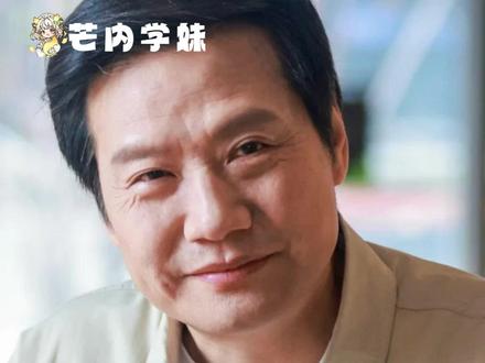 雷军:都说了不要让我介绍耳机了#雷军 #小米 #搞笑 #万万没想到