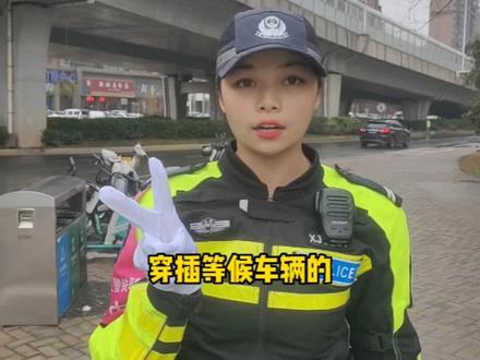 什么是乱变道?开车不可随“变”,随意变道危害大!文明出行,平安回家!#交通安全 #祝大家元宵节快乐财源滚滚
