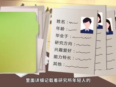 螺蛳语文-八年级下册-第15课《我一生中的重要抉择》王选