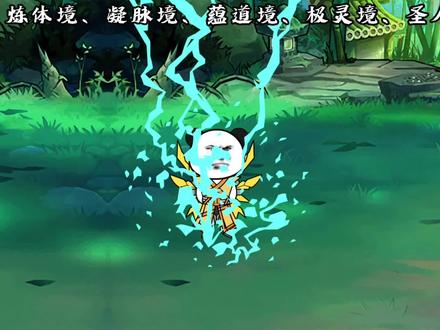 核心弟子大比，居然有人下毒！#充能计划 #沙雕动漫 #二次元原创