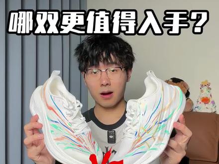 马年开跑好彩头❗️特步好彩系列入门—进阶✅