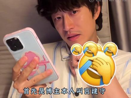 这名取得像玩似的#取名 #国际宫and乡土莉 #万万没想到