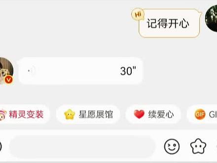 三月一点都不好😭😭#张凌赫 #微博 #自动回复 #日常分享 #谢征
