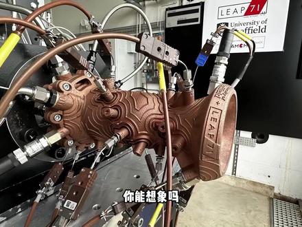 从AI火箭发动机看AGI:不只是快,而是人类无法理解的创新 #ai #agi #科技 #火箭 #产业升级
