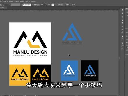 【AI】快速绘制标准制图LOGO #知识 #教程 #品牌 #设计