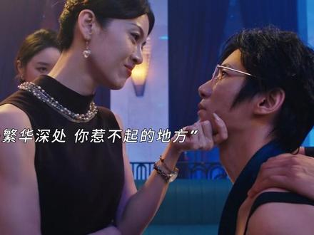 繁华深处女子天团闪亮登场! #繁华落尽今日开播 #网剧繁华落尽#好剧推荐