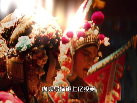 小众神作杀疯了!戏服之下,是少年宁为玉碎的倔强 #夏天妹妹 #煎饼果仔 #enemy #时尚 #抖音精选